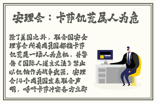 苏软软收集JY的系统小说TXT